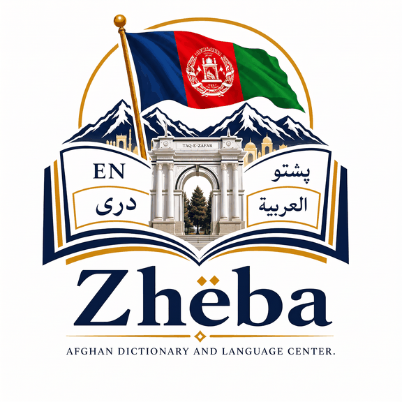 Zheba Logo